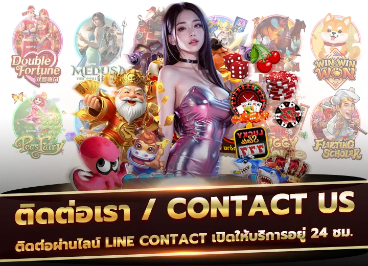 ติดต่อ Contact us แอด Line Contact 2025